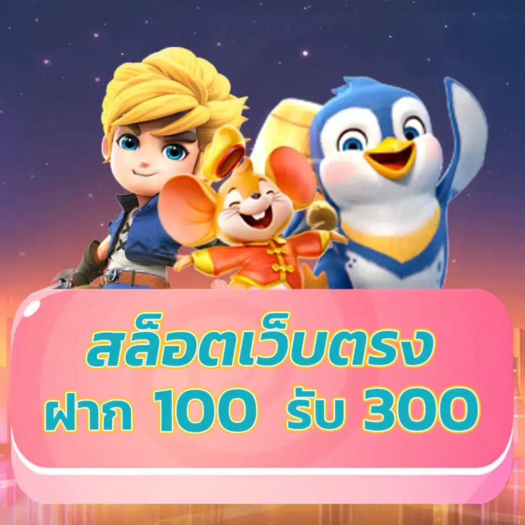 easybet711 เว็บตรง สล็อต ฝากถอนออโต้ ไม่ผ่านเอเย่นต์ 2026