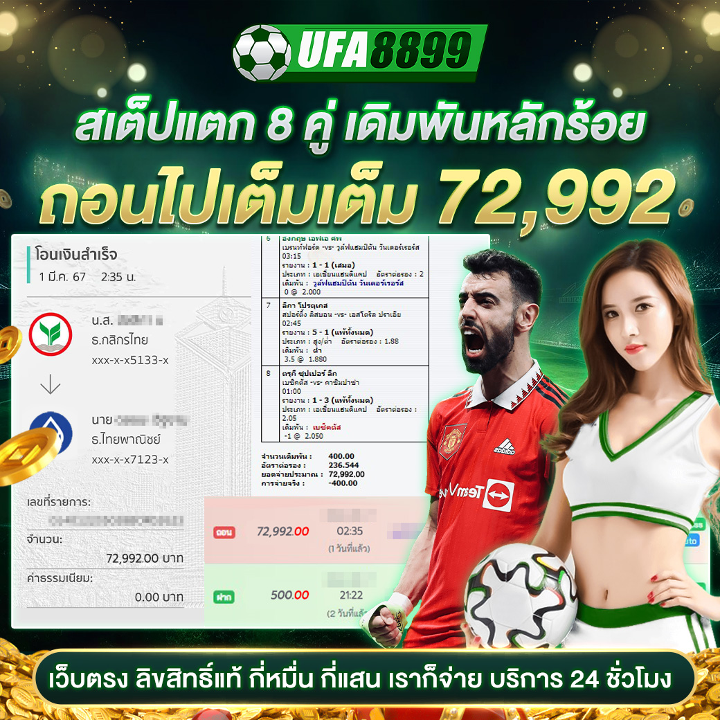 edc789 เว็บตรง สล็อต ฝากถอนออโต้ ไม่ผ่านเอเย่นต์ 2026