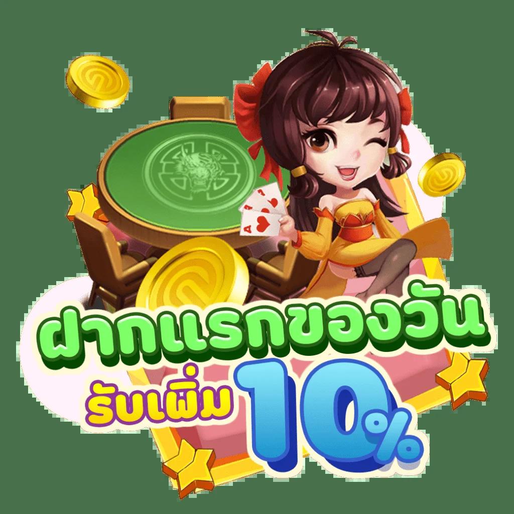 eyan-181 เว็บตรง สล็อต ฝากถอนออโต้ ไม่ผ่านเอเย่นต์ 2026