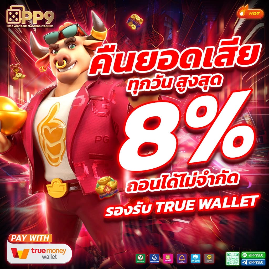 ezcasino เว็บตรง สล็อต ฝากถอนออโต้ ไม่ผ่านเอเย่นต์ 2026