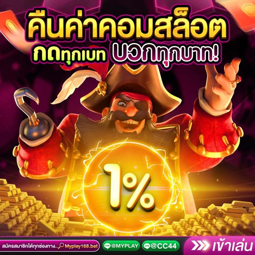 ezslot เว็บตรง สล็อต ฝากถอนออโต้ ไม่ผ่านเอเย่นต์ 2026