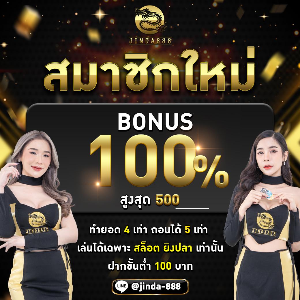 fafa168 เว็บตรงสล็อต ฝากถอนออโต้ไม่ผ่านเอเย่นต์ 2026