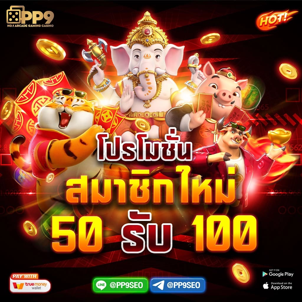 fafa456 เว็บตรง สล็อต ฝากถอนออโต้ ไม่ผ่านเอเย่นต์ 2026