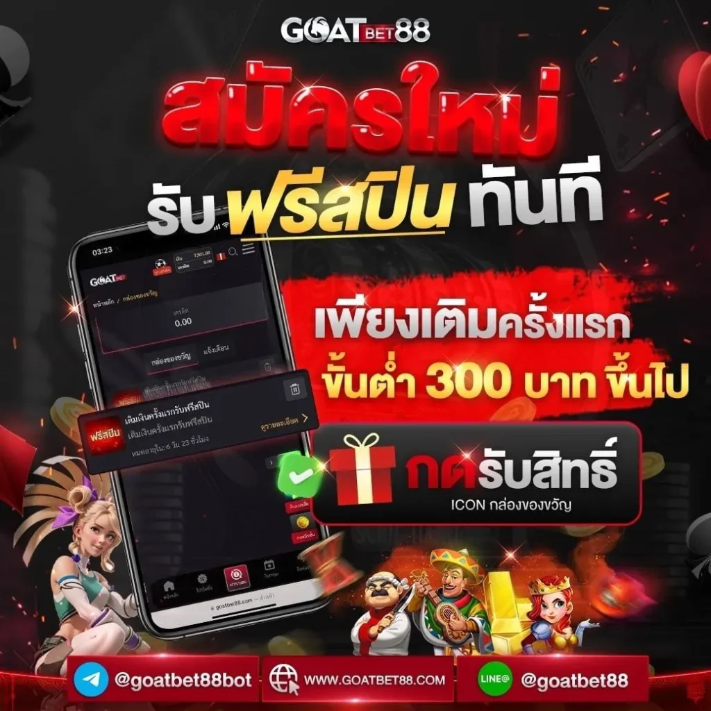 fan88 เว็บตรง สล็อต ฝากถอนออโต้ ไม่ผ่านเอเย่นต์ 2026