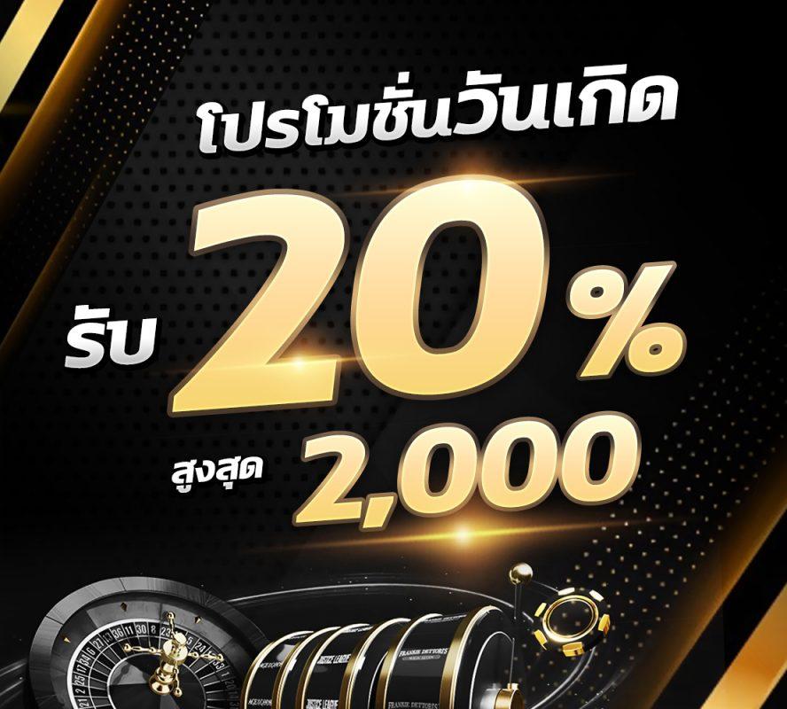 fast168 เว็บตรง สล็อต ฝากถอนออโต้ ไม่ผ่านเอเย่นต์ 2026