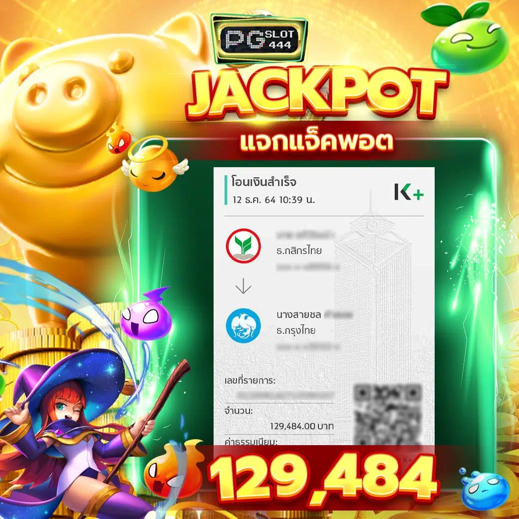 fattbet เว็บตรง สล็อต ฝากถอนออโต้ ไม่ผ่านเอเย่นต์ 2026
