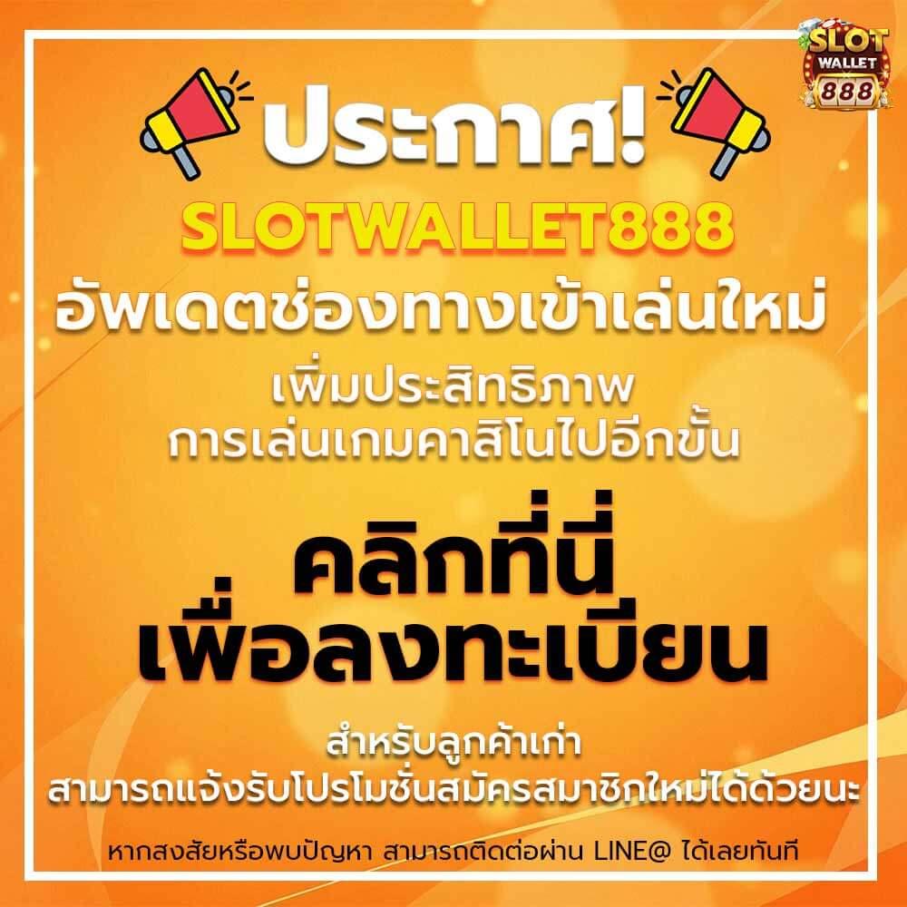 faw99 bet เว็บตรง สล็อต ฝากถอนออโต้ ไม่ผ่านเอเย่นต์ 2026