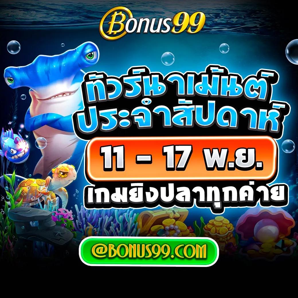 fhm99 เว็บตรง สล็อต ฝากถอนออโต้ ไม่ผ่านเอเย่นต์ 2026