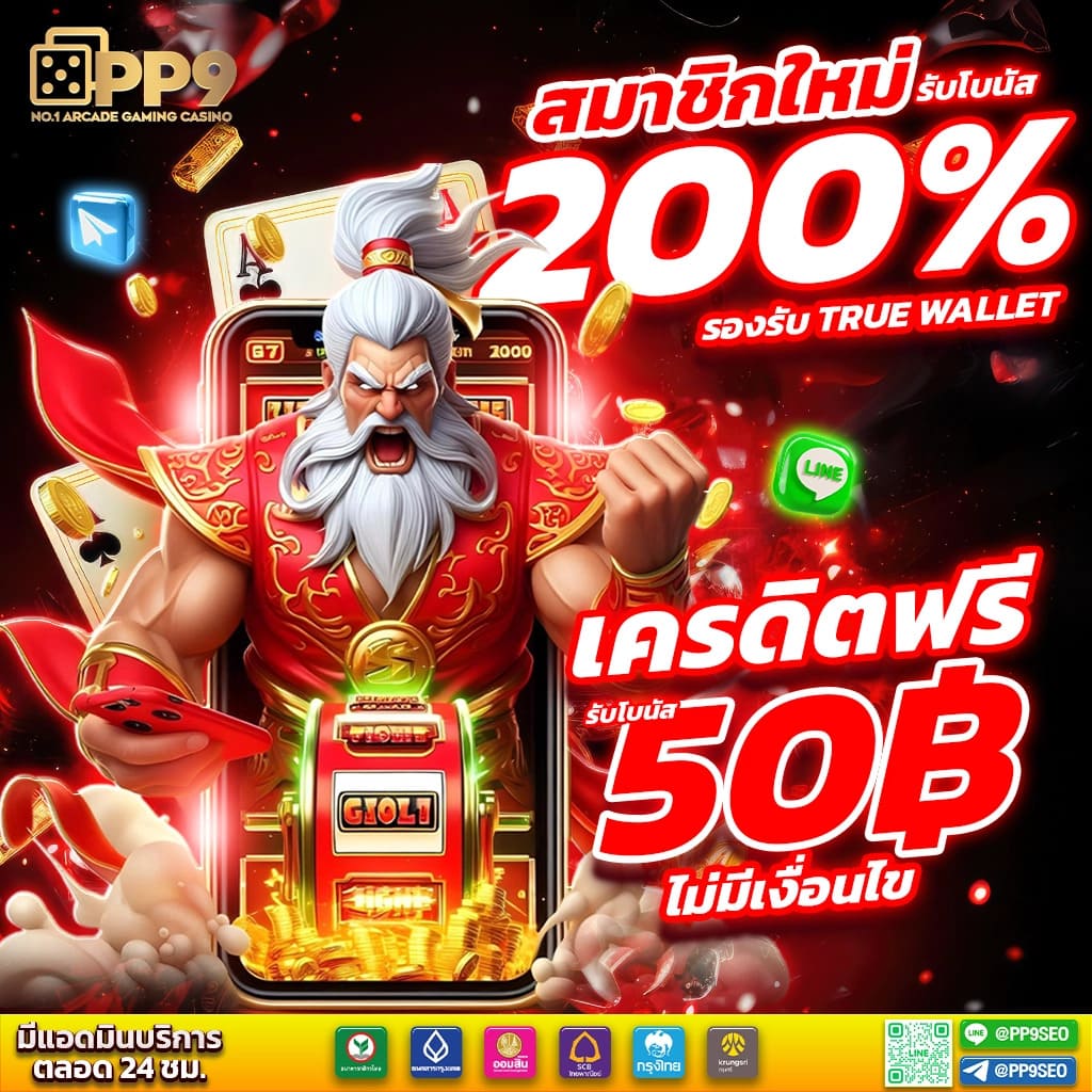 fin88 สล็อต เว็บตรง ฝากถอนออโต้ ไม่ผ่านเอเย่นต์ 2026