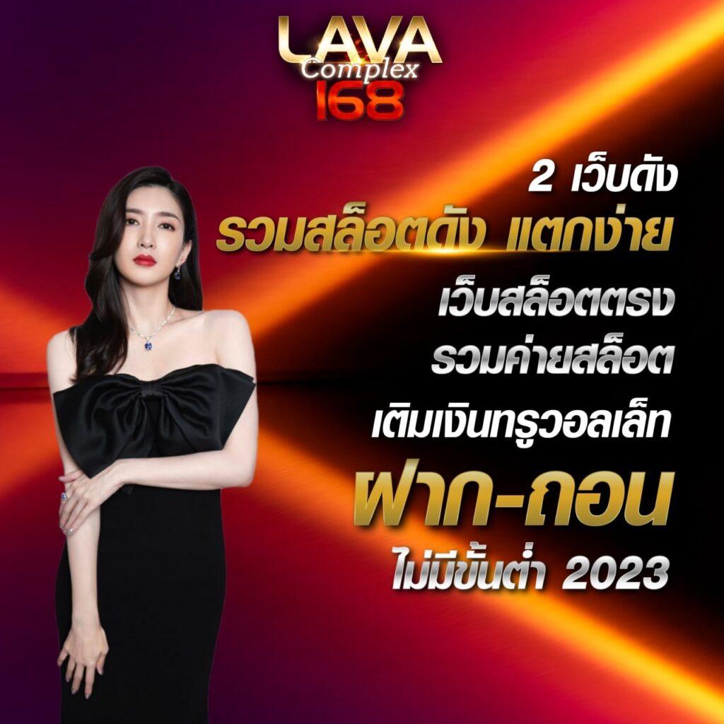 flix888 เว็บตรง สล็อต ฝากถอนออโต้ ไม่ผ่านเอเย่นต์ 2026