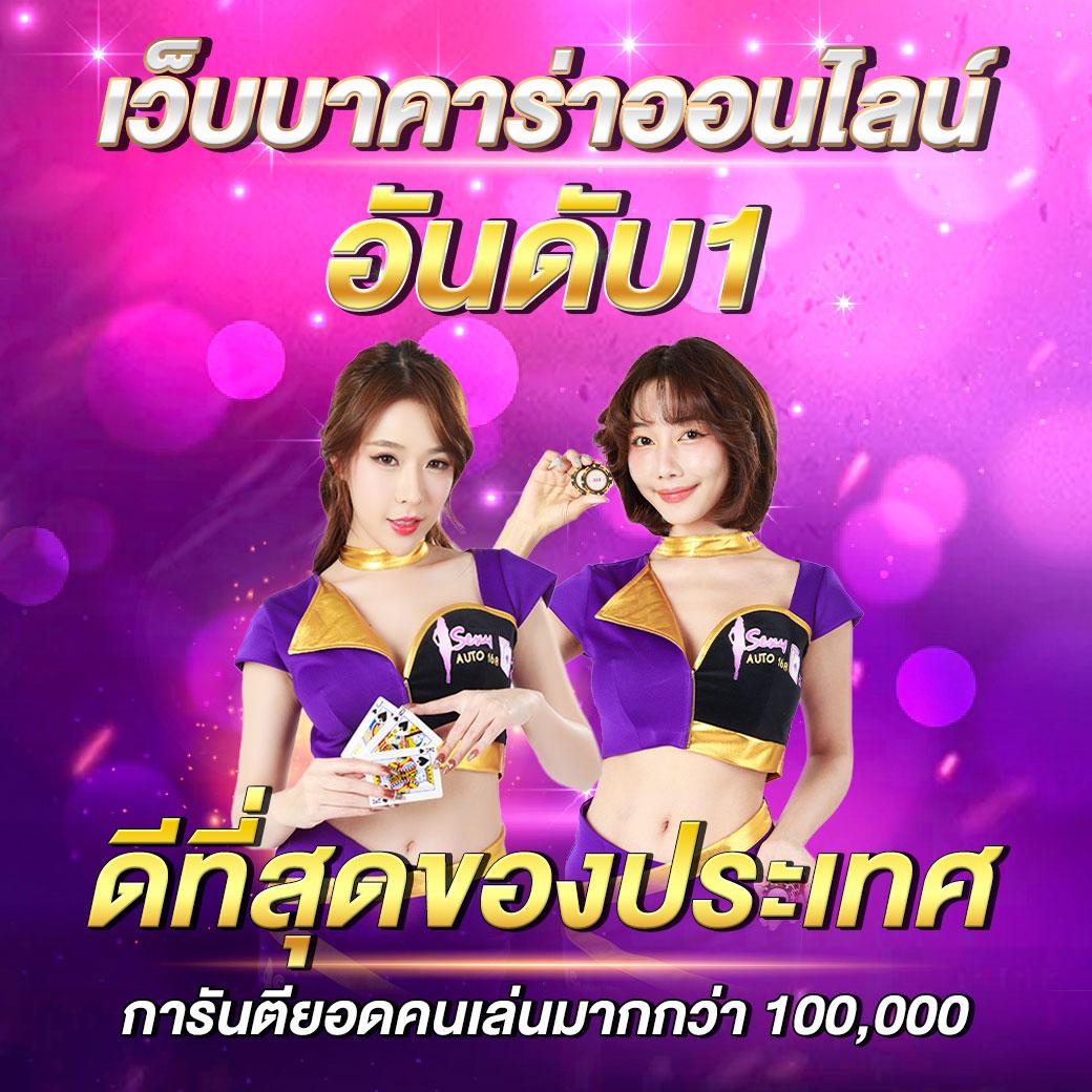 fox888 สล็อต เว็บตรง ฝากถอนออโต้ ไม่ผ่านเอเย่นต์ 2026
