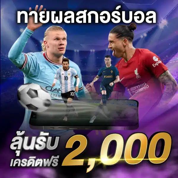 foxzz เว็บตรง สล็อต ฝากถอนออโต้ ไม่ผ่านเอเย่นต์ 2026