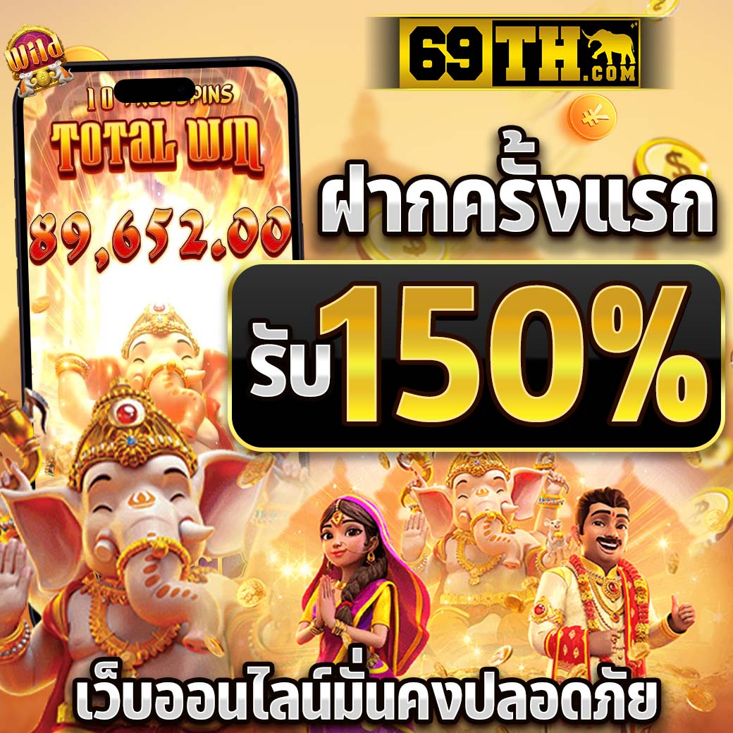 fun168 เว็บตรง สล็อต ฝากถอนออโต้ ไม่ผ่านเอเย่นต์ 2026