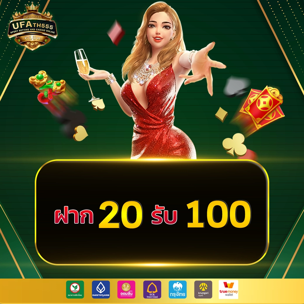 fun888 เว็บตรง สล็อต ฝากถอนออโต้ ไม่ผ่านเอเย่นต์ 2026