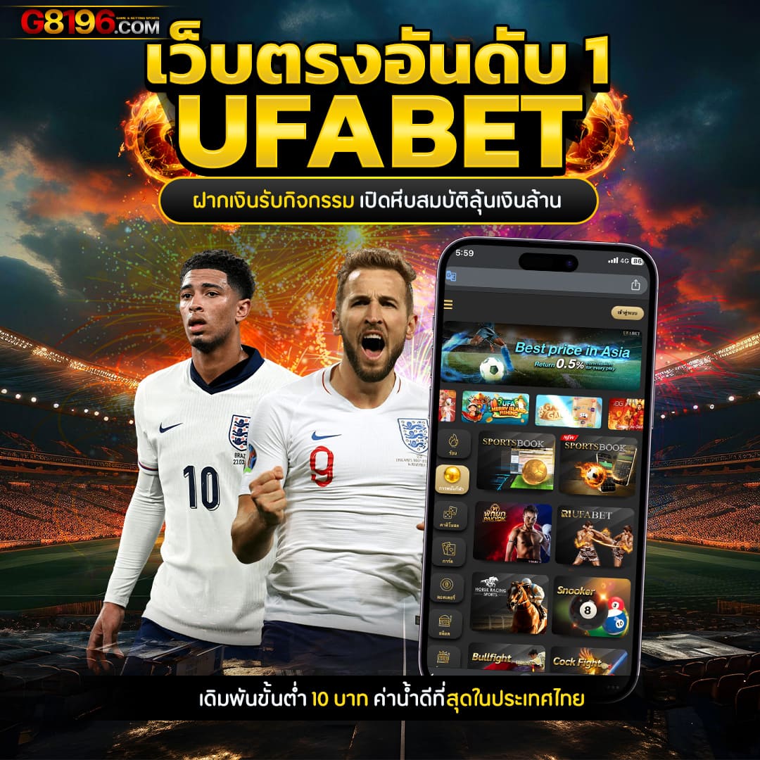 fun88 เว็บตรง สล็อต ฝากถอนออโต้ ไม่ผ่านเอเย่นต์ 2026