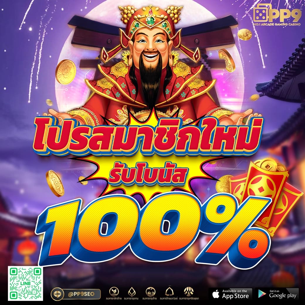 fynสล็อต เว็บตรง สล็อต ฝากถอนออโต้ ไม่ผ่านเอเย่นต์ 2026
