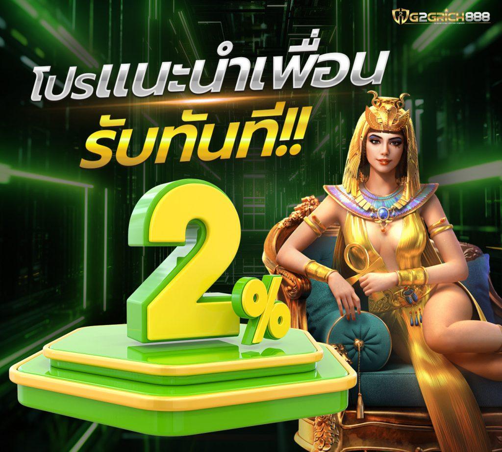 g2g168bet สล็อต เว็บตรง ฝากถอนออโต้ ไม่ผ่านเอเย่นต์ 2026