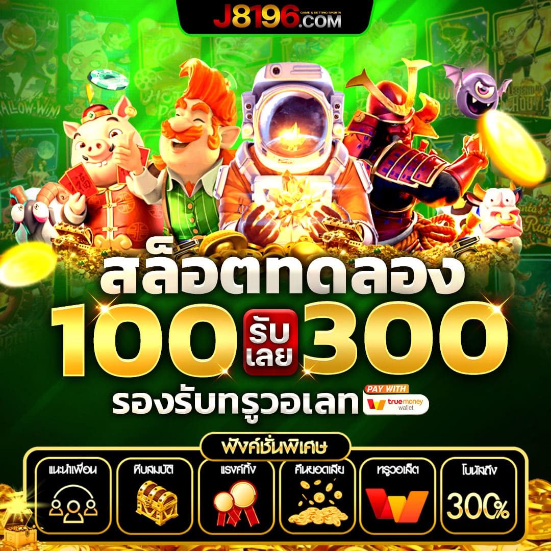 g2g1slot เว็บตรง สล็อต ฝากถอนออโต้ ไม่ผ่านเอเย่นต์ 2026