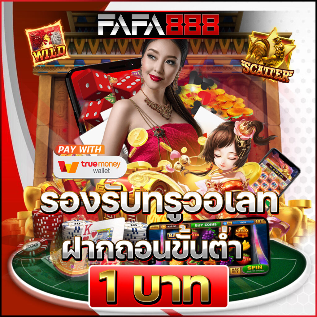 g2g5b เว็บตรง สล็อต ฝากถอนออโต้ ไม่ผ่านเอเย่นต์ 2026