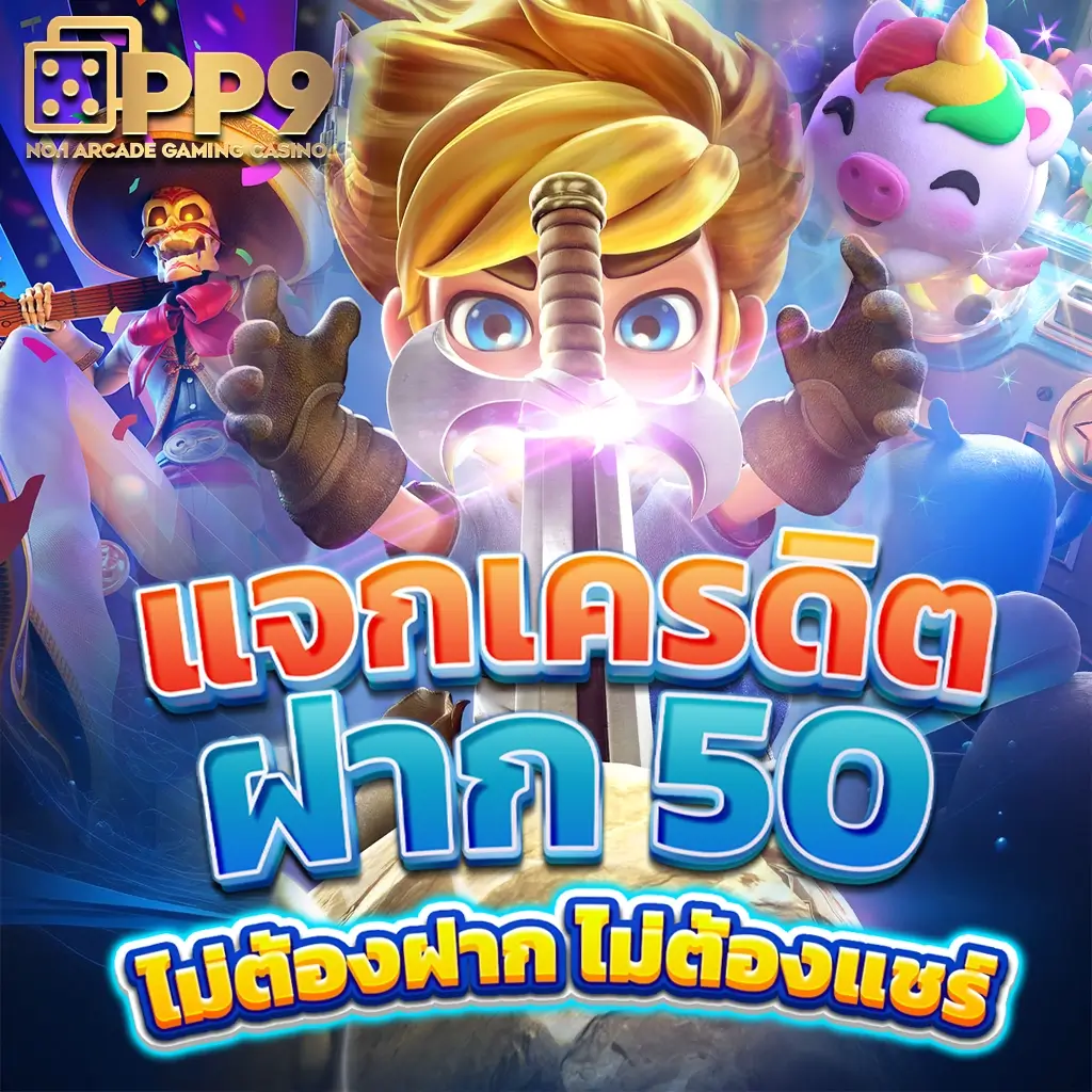 g2g เว็บตรง สล็อต ฝากถอนออโต้ ไม่ผ่านเอเย่นต์ 2026