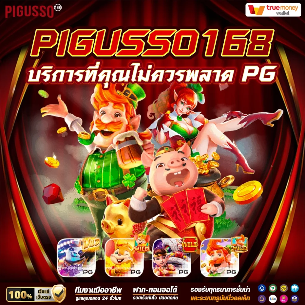 g2gmax เว็บตรง สล็อต ฝากถอนออโต้ ไม่ผ่านเอเย่นต์ 2026
