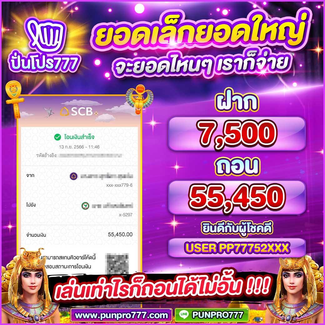 g2gล่าสุด เว็บตรงสล็อต ฝากถอนออโต้ ไม่ผ่านเอเย่นต์ 2026