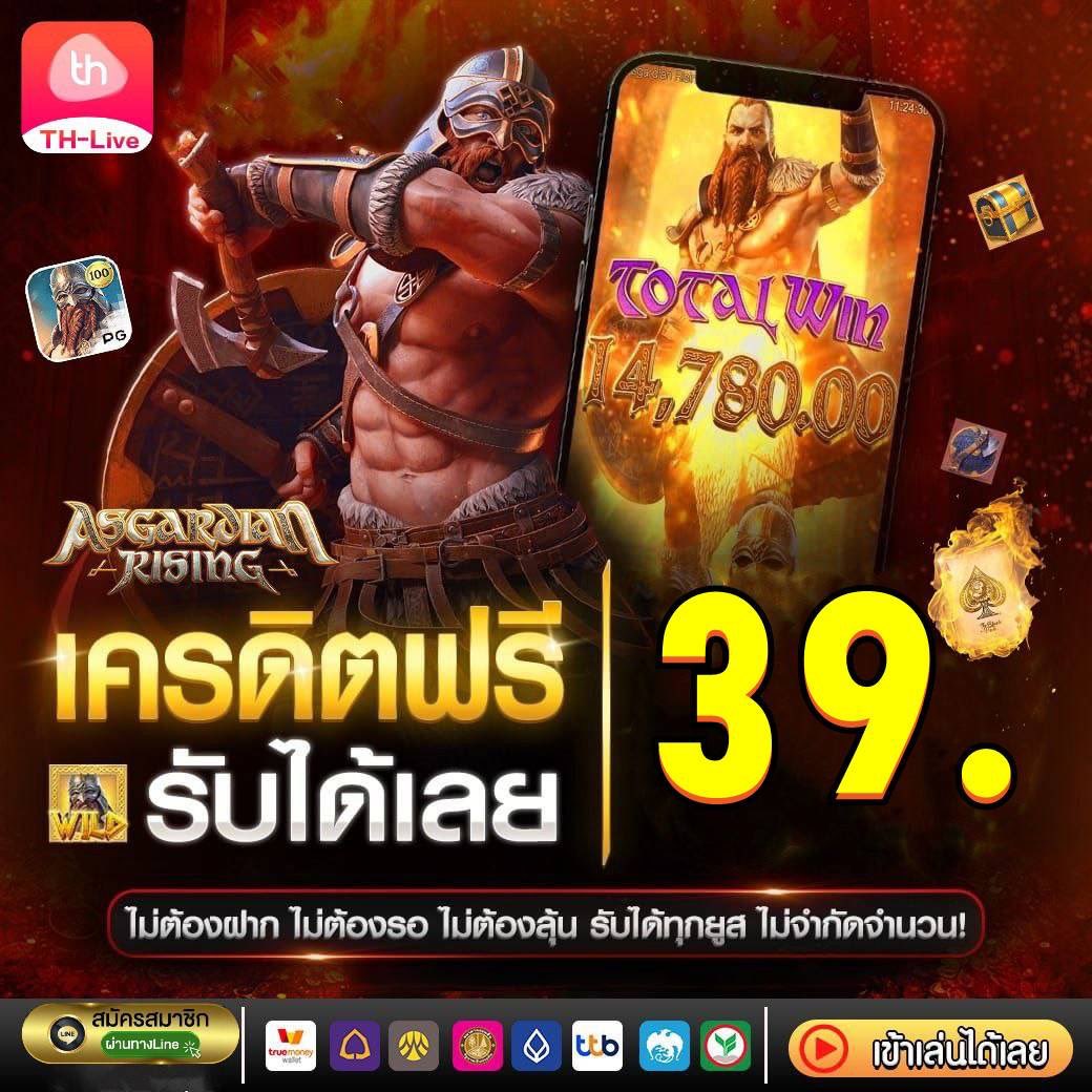 g2gสล็อตเว็บตรง สล็อต ฝากถอนออโต้ เว็บตรง 2026