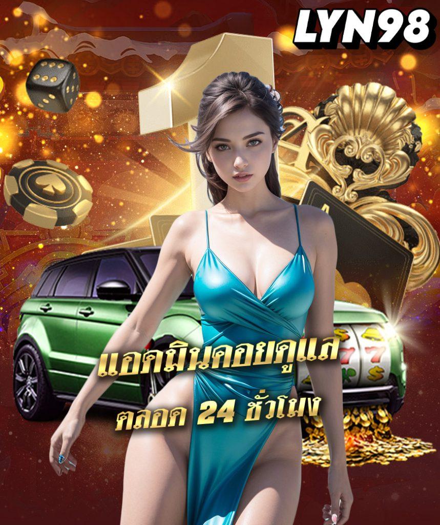 galaxy auto wallet เว็บตรง ฝากถอนออโต้ ไม่ผ่านเอเย่นต์ สล็อต 2026