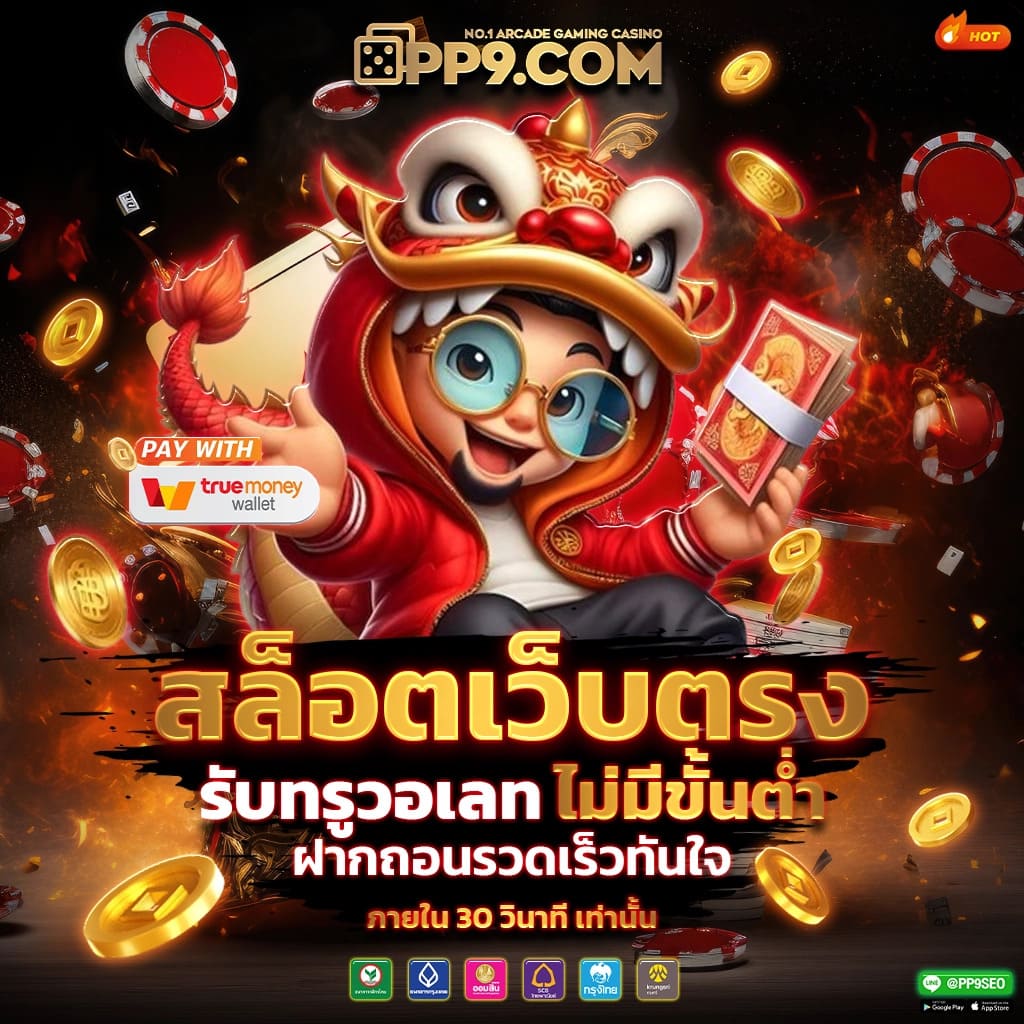 galaxyauto เว็บตรง สล็อต ฝากถอนออโต้ ไม่ผ่านเอเย่นต์ 2026