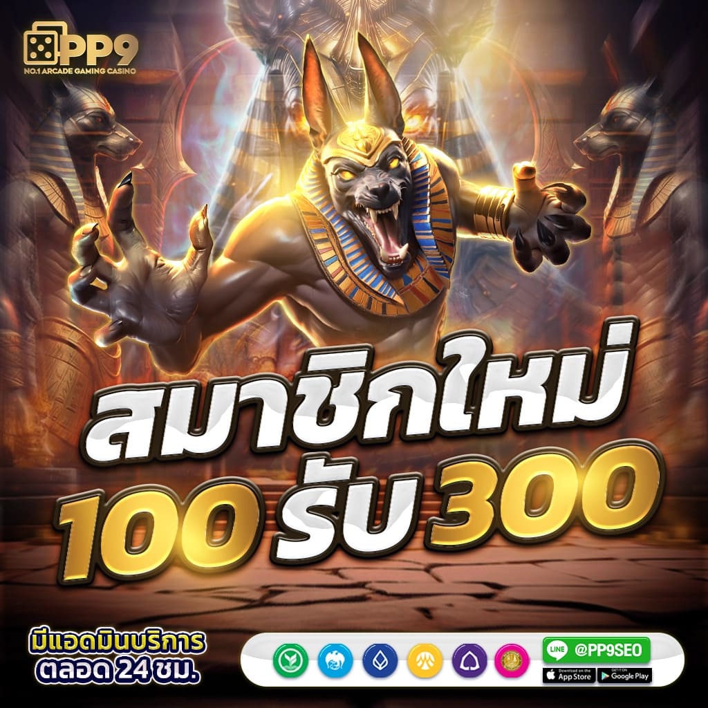 gambit777 เว็บตรง สล็อต ฝากถอนออโต้ ไม่ผ่านเอเย่นต์ 2026