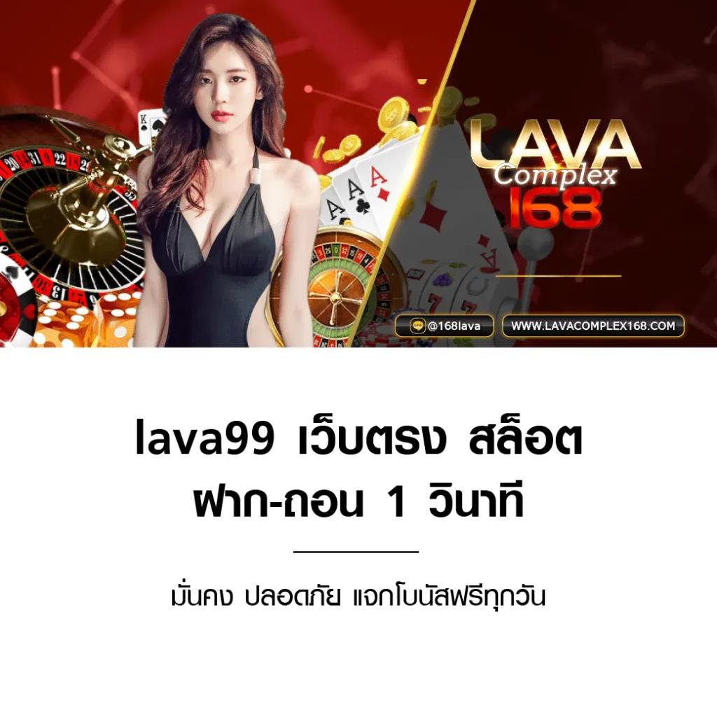 gambit888 เว็บตรง สล็อต ฝากถอนออโต้ ไม่ผ่านเอเย่นต์ 2026