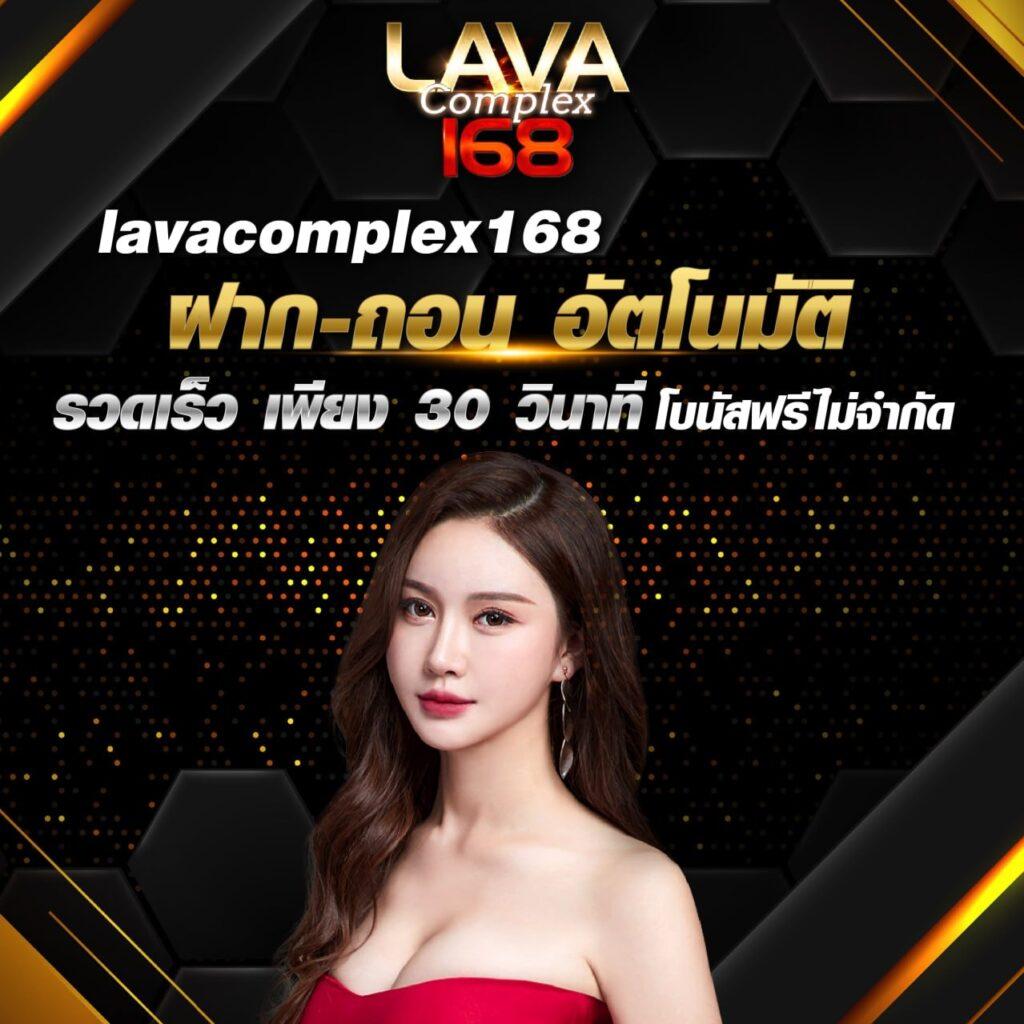gameinter88 เว็บตรง สล็อต ฝากถอนออโต้ ไม่ผ่านเอเย่นต์ 2026