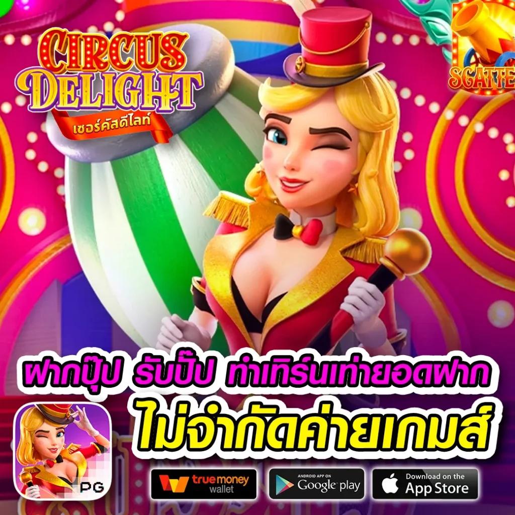 gclub ผ่านเว็บ เว็บตรง สล็อต ฝากถอนออโต้ 2026