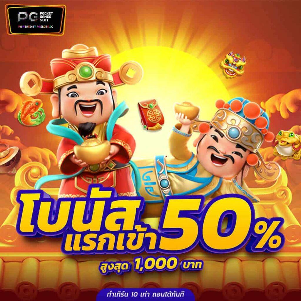 ggslot168 เว็บตรง สล็อต ฝากถอนออโต้ ไม่ผ่านเอเย่นต์ 2026