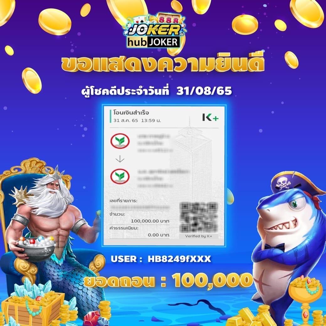 gimixo เว็บตรง สล็อต ฝากถอนออโต้ ไม่ผ่านเอเย่นต์ 2026