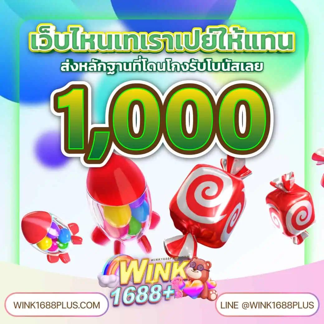 glo สล็อต เว็บตรง ฝากถอนออโต้ ไม่ผ่านเอเย่นต์ 2026