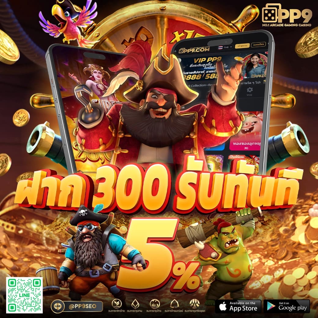 gmaxbet เว็บตรง สล็อต ฝากถอนออโต้ ไม่ผ่านเอเย่นต์ 2026