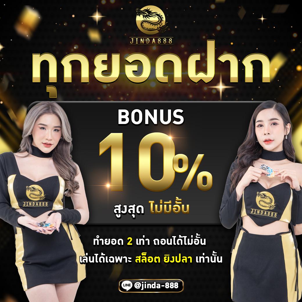 gmz999 เว็บตรง สล็อต ฝากถอนออโต้ ไม่ผ่านเอเย่นต์ 2026