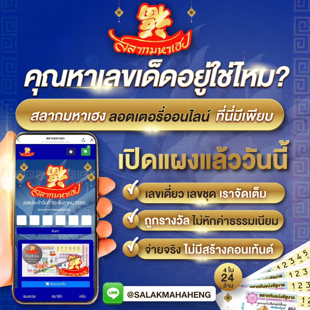 goal123 เว็บตรง สล็อต ฝากถอนออโต้ ไม่ผ่านเอเย่นต์ 2026