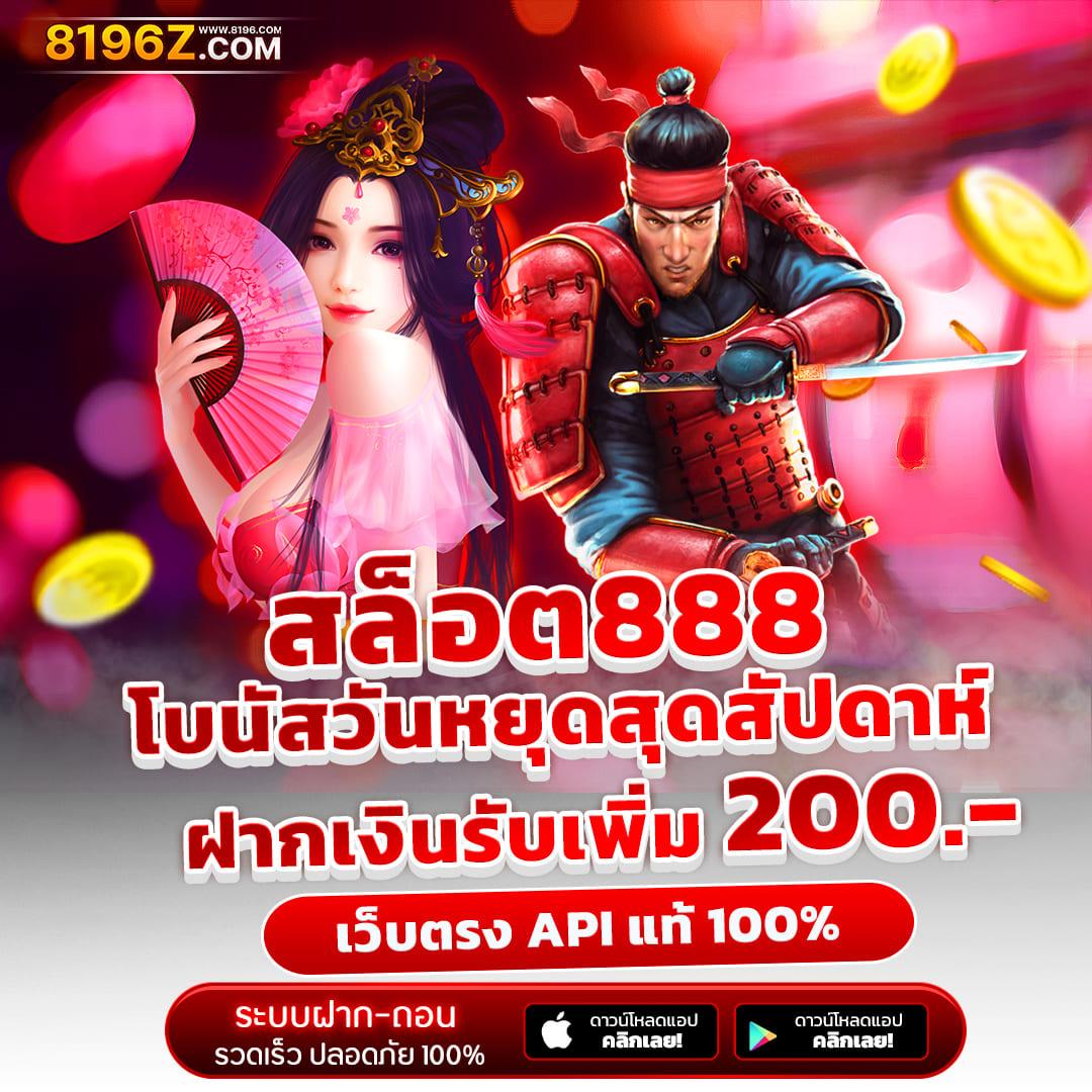 goatbet678 เว็บตรง สล็อต ฝากถอนออโต้ ไม่ผ่านเอเย่นต์ 2026