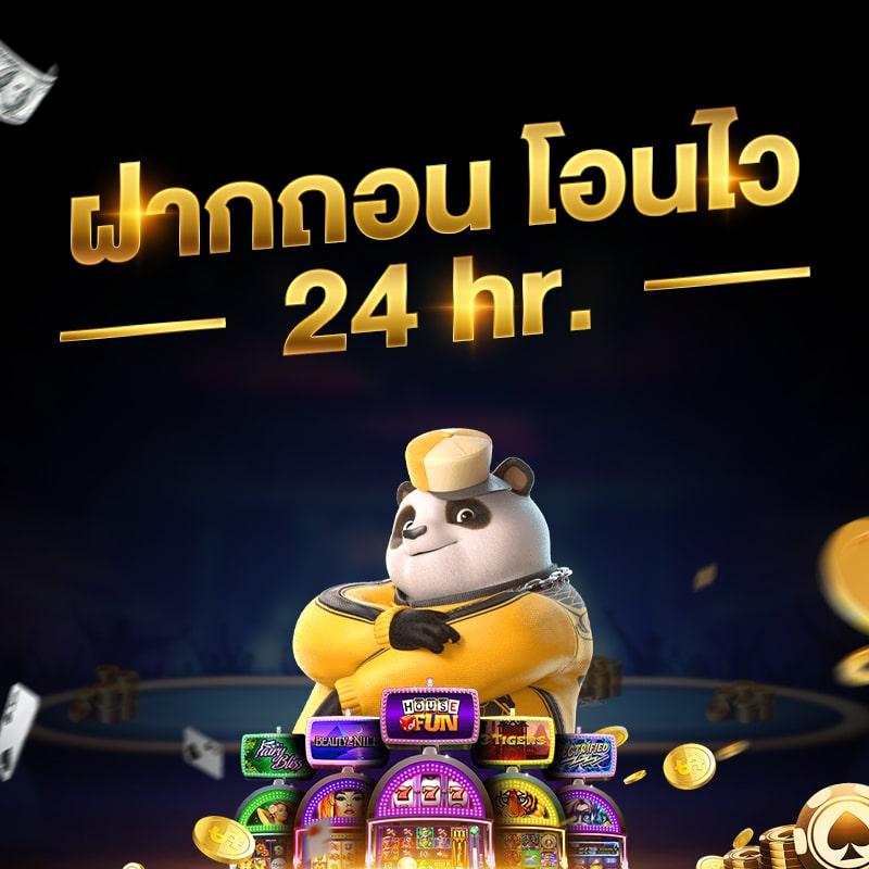 goatbet777 เว็บตรง สล็อต ฝากถอนออโต้ ไม่ผ่านเอเย่นต์ 2026