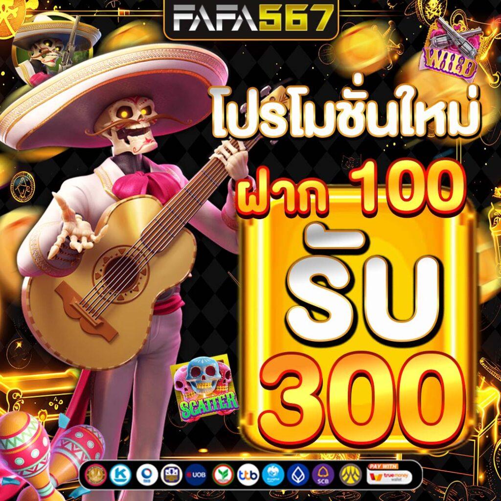 goatbet89 เว็บตรง สล็อต ฝากถอนออโต้ ไม่ผ่านเอเย่นต์ 2026