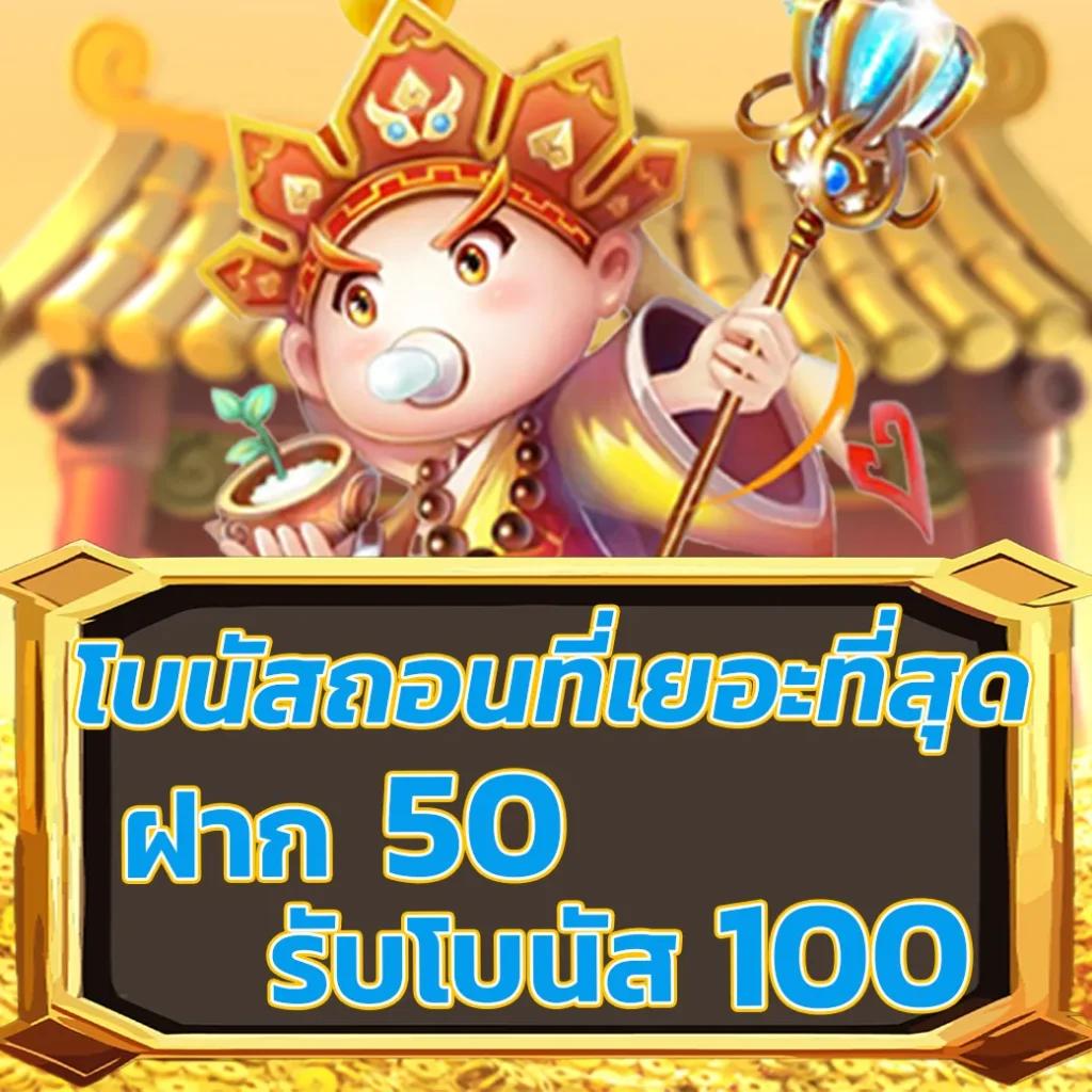 good99bet เว็บตรง สล็อต ฝากถอนออโต้ ไม่ผ่านเอเย่นต์ 2026