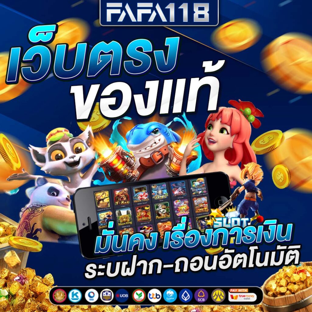 goodgames888 เว็บตรง สล็อต ฝากถอนออโต้ ไม่ผ่านเอเย่นต์ 2026