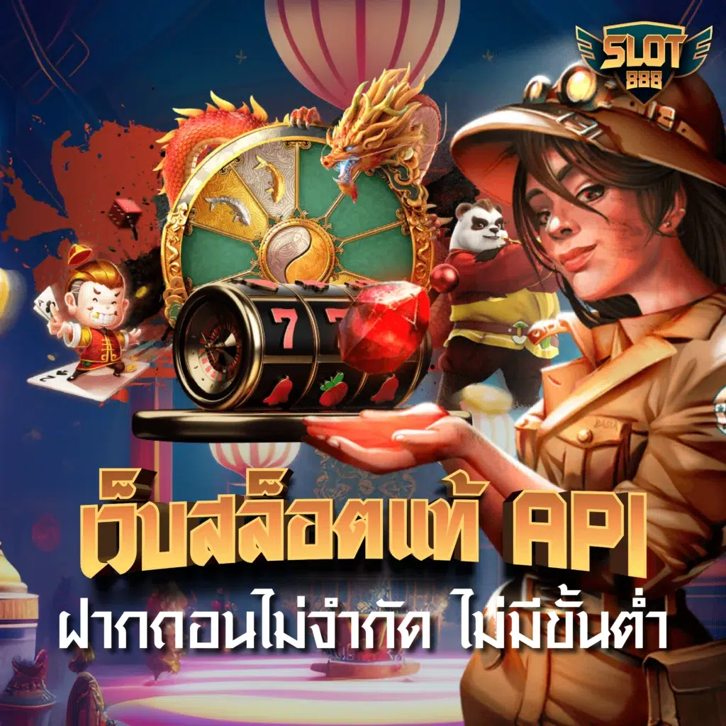 grand dragon 4d เว็บตรง สล็อต ฝากถอนออโต้ ไม่ผ่านเอเย่นต์ 2026