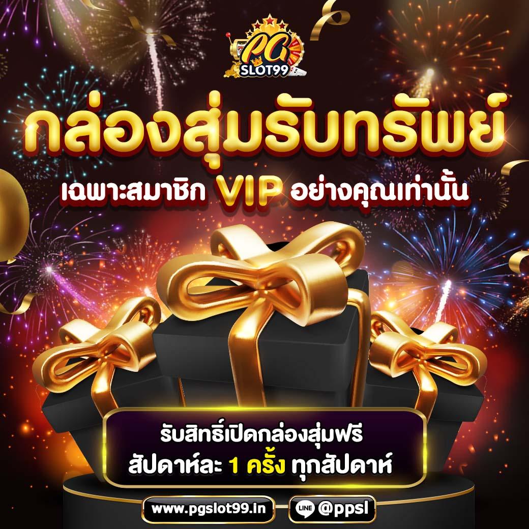 grand royal เว็บตรง สล็อต ฝากถอนออโต้ ไม่ผ่านเอเย่นต์ 2026
