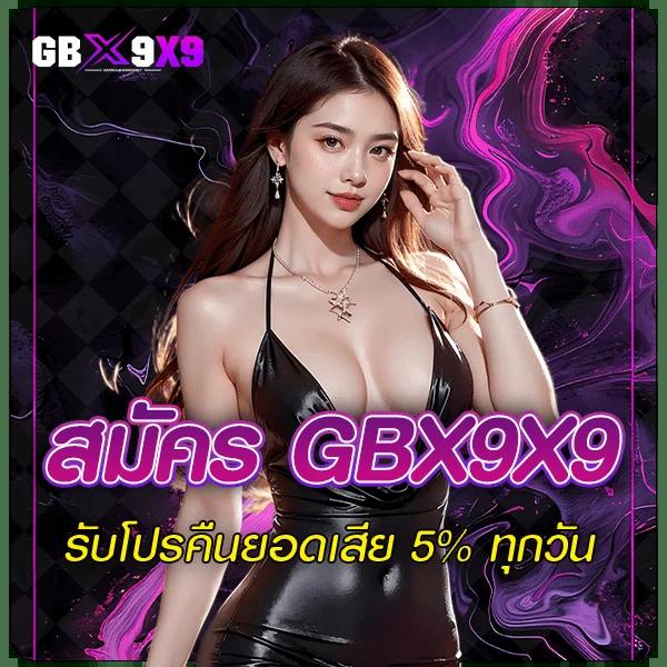 guccibet เว็บตรง สล็อต ฝากถอนออโต้ ไม่ผ่านเอเย่นต์ 2026