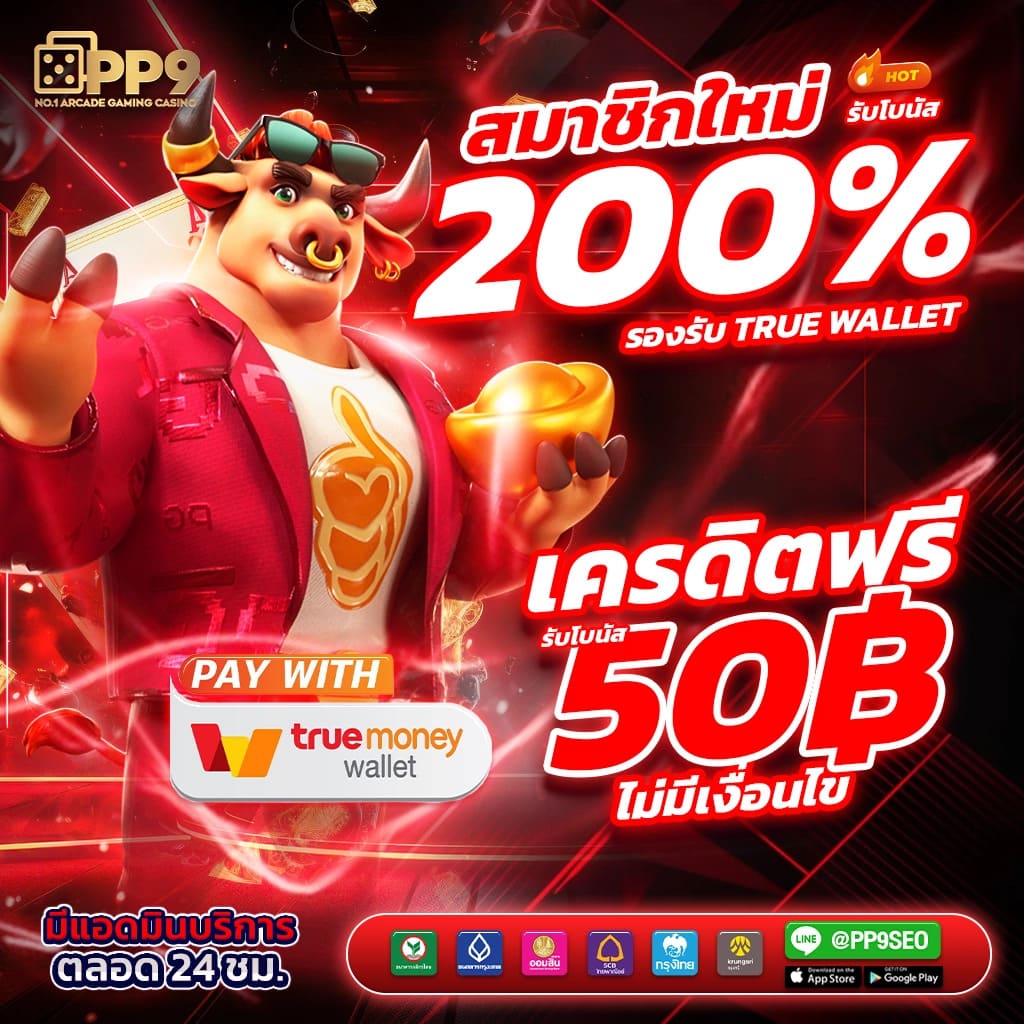 guwin365 เว็บตรง สล็อต ฝากถอนออโต้ ไม่ผ่านเอเย่นต์ 2026