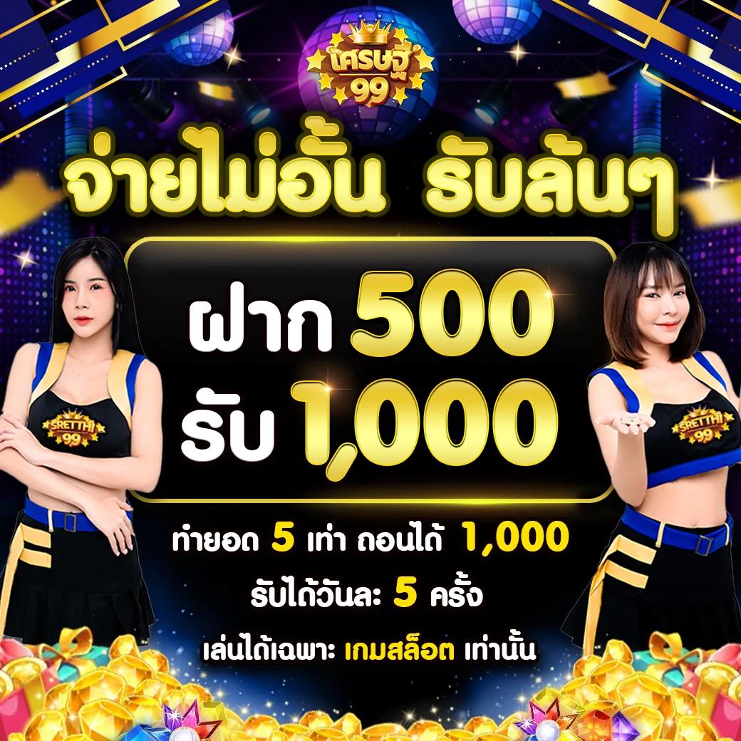 haihuy เว็บตรงสล็อต ฝากถอนออโต้ ไม่ผ่านเอเย่นต์ 2026