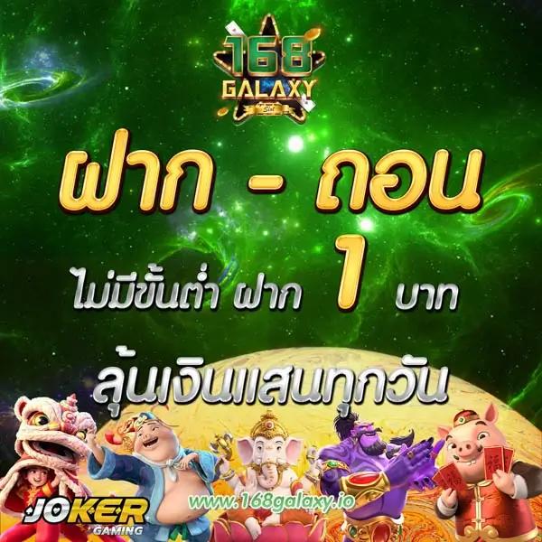 happyluke เว็บตรง สล็อต ฝากถอนออโต้ ไม่ผ่านเอเย่นต์ 2026